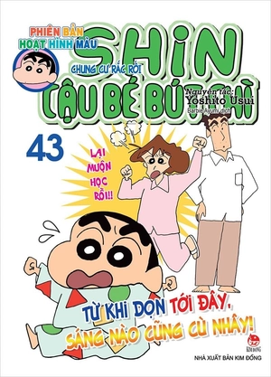 combo manga - shin - cậu bé bút chì - phiên bản hoạt hình màu: tập 41 - 50 (bộ 10 cuốn)