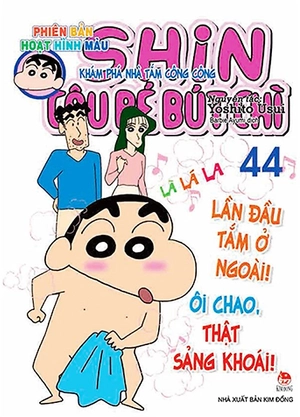 combo manga - shin - cậu bé bút chì - phiên bản hoạt hình màu: tập 41 - 50 (bộ 10 cuốn)