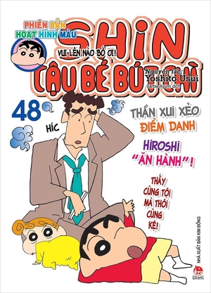 combo manga - shin - cậu bé bút chì - phiên bản hoạt hình màu: tập 41 - 50 (bộ 10 cuốn)