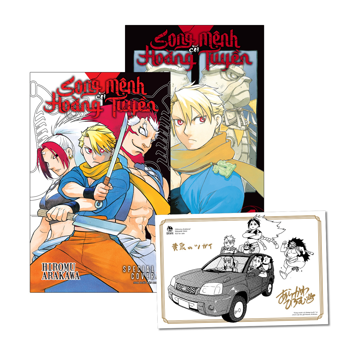 Combo Manga - Song Mệnh Cõi Hoàng Tuyền - Tập 1 - Bản Thường + Bản Đặc Biệt (Bộ 2 Cuốn) - Tặng Kèm Special Cover + Special Cover Metalize + Lịch Để Bàn 2026 + Postcard Metalize + Trang Màu Bổ Sung Từ Tạp Chí + Postcard Có Chữ Kí Tác Giả