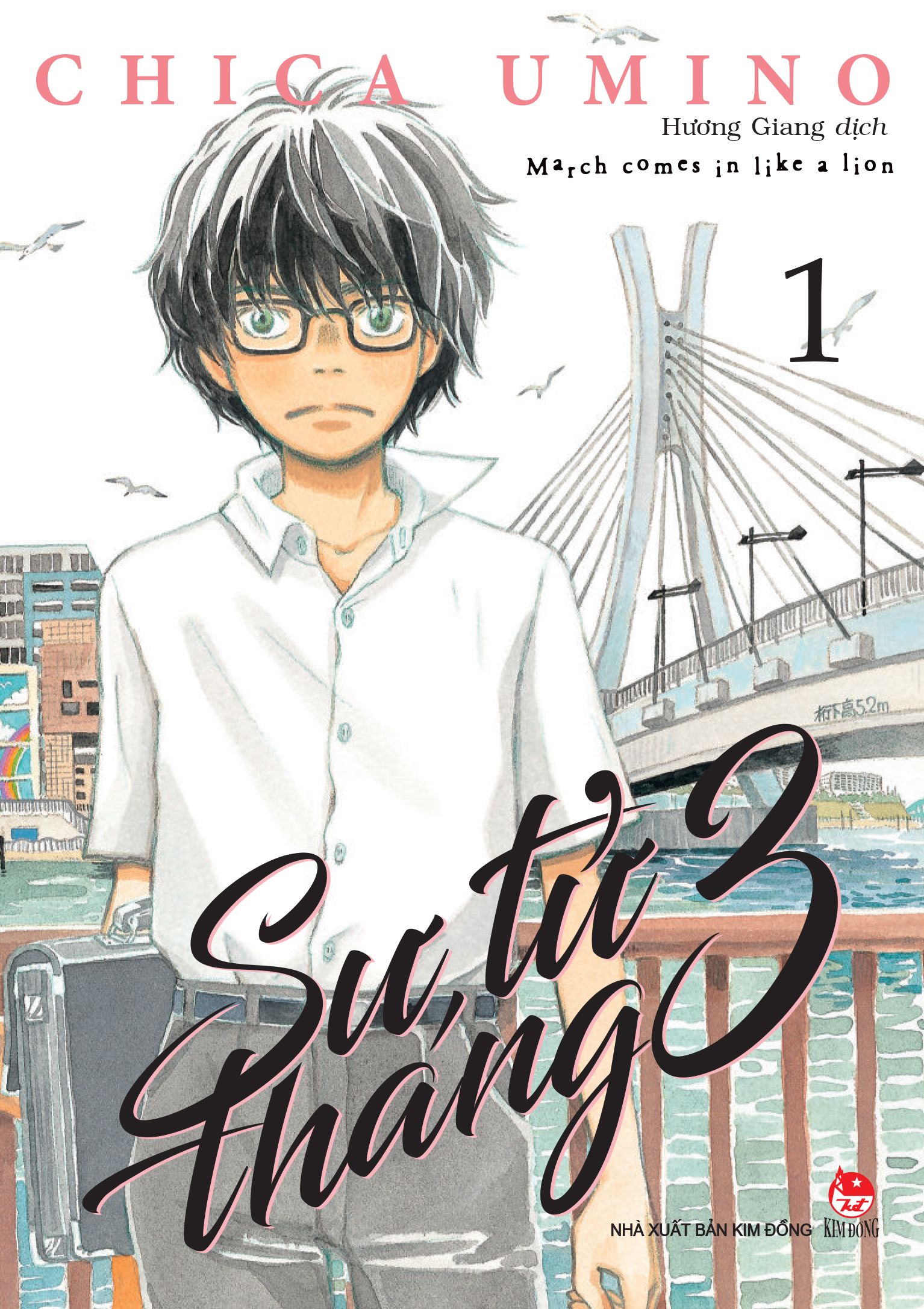 Combo Manga - Su Tu Thang 3: Tap 1 - 10 (Bo 10 Tap) (Tai Ban 2025)