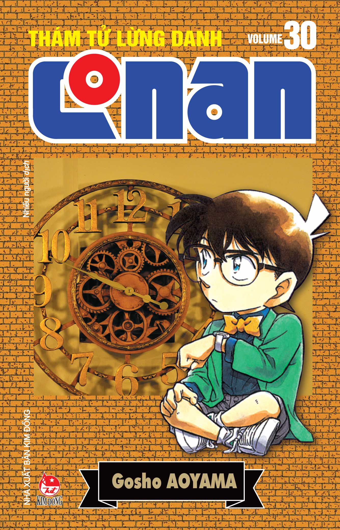 Combo Manga - Tham Tu Lung Danh Conan - Ban Nang Cap: Tap 21 - 30 (Bo 10 Tap)