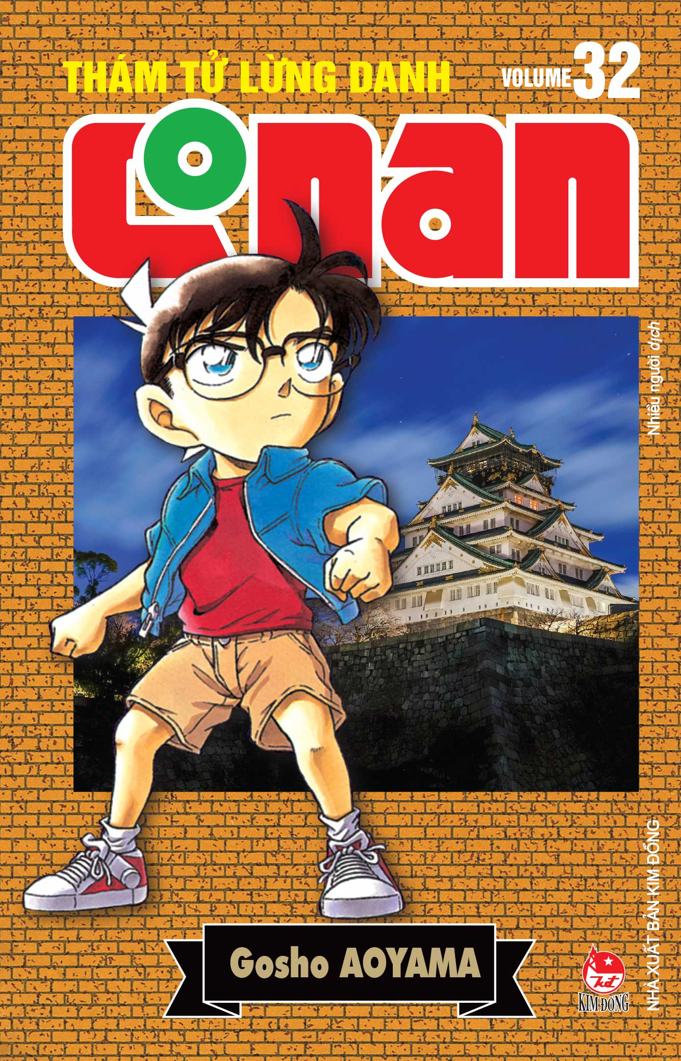 Combo Manga - Tham Tu Lung Danh Conan - Ban Nang Cap: Tap 31 - 40 (Bo 10 Tap)