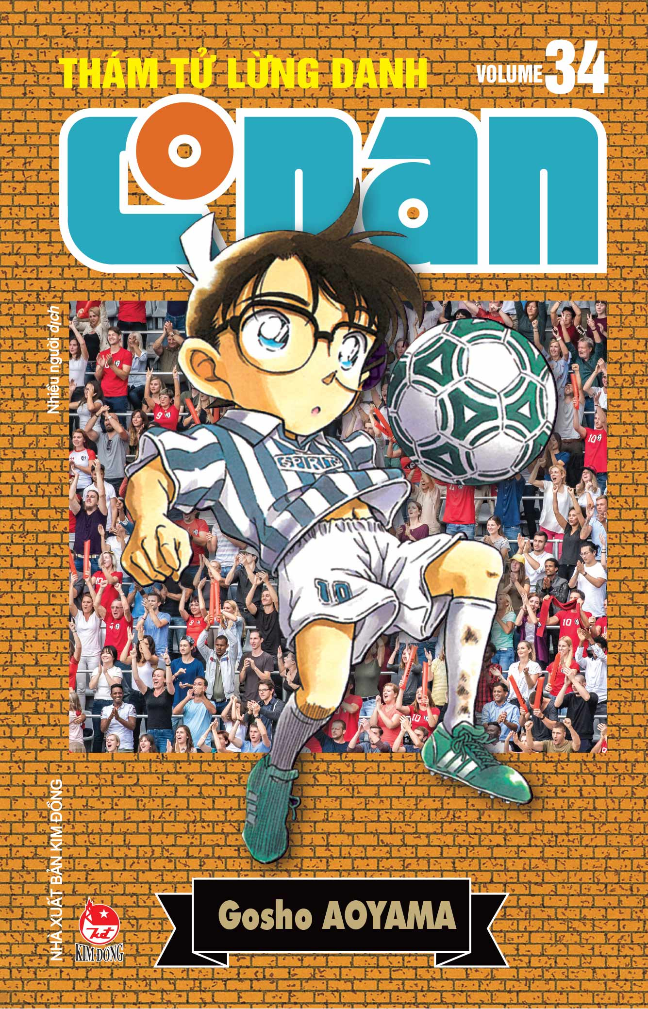 Combo Manga - Tham Tu Lung Danh Conan - Ban Nang Cap: Tap 31 - 40 (Bo 10 Tap)