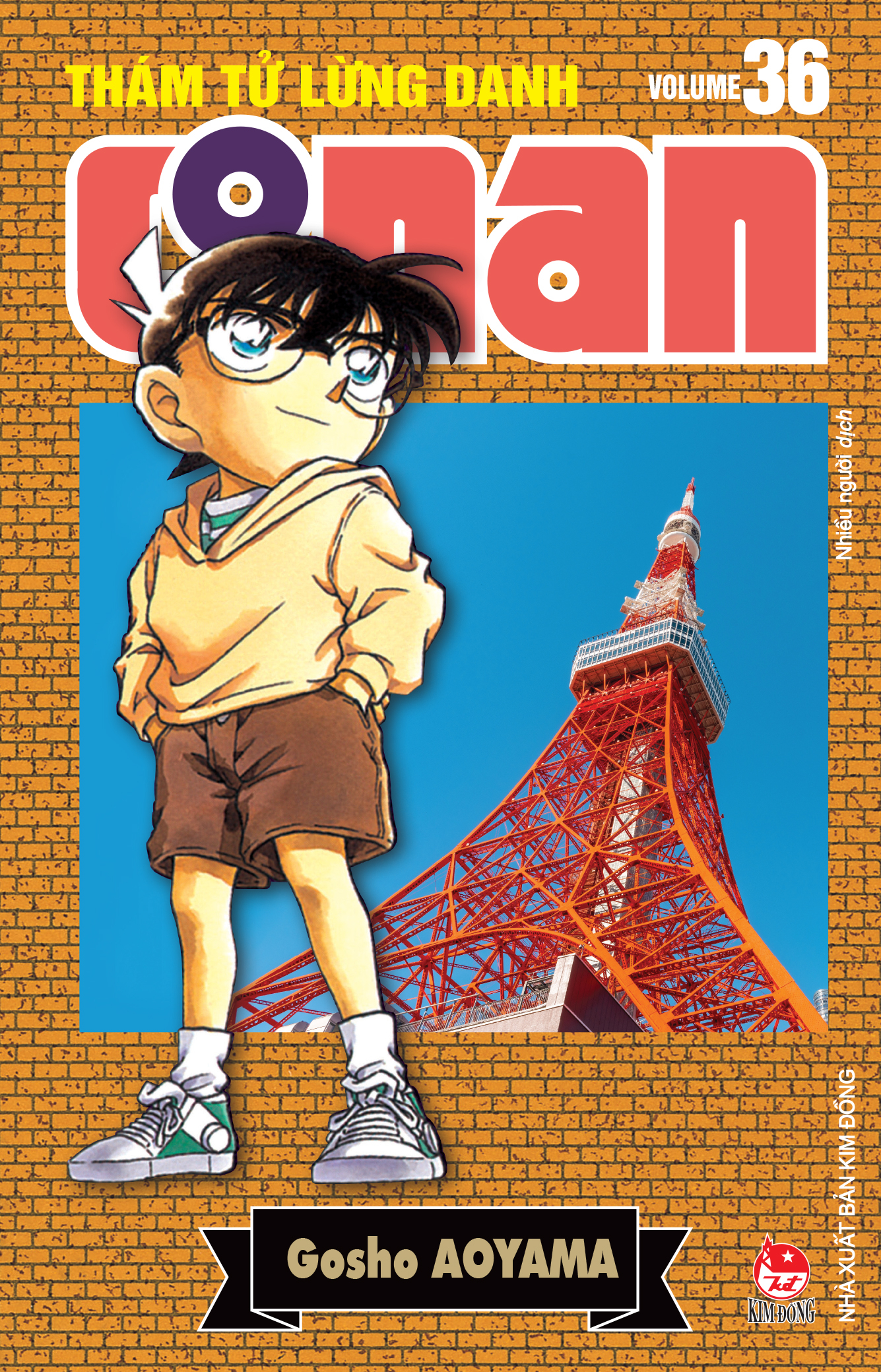 Combo Manga - Tham Tu Lung Danh Conan - Ban Nang Cap: Tap 31 - 40 (Bo 10 Tap)