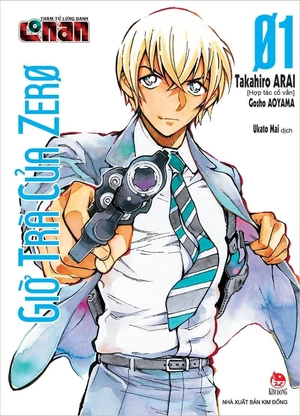 combo manga - thám tử lừng danh conan - giờ trà của zero: tập 1 - 3 (bộ 3 tập)