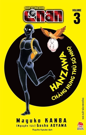combo manga - thám tử lừng danh conan - hanzawa - chàng hung thủ số nhọ: tập 1 - 7 (bộ 7 cuốn)