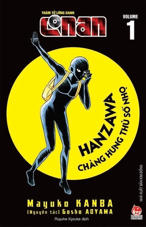 combo manga - thám tử lừng danh conan - hanzawa - chàng hung thủ số nhọ: tập 1 - 7 (bộ 7 cuốn)