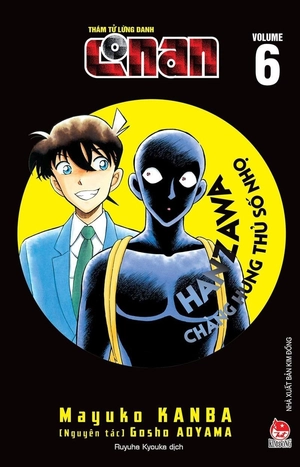 combo manga - thám tử lừng danh conan - hanzawa - chàng hung thủ số nhọ: tập 1 - 7 (bộ 7 cuốn)