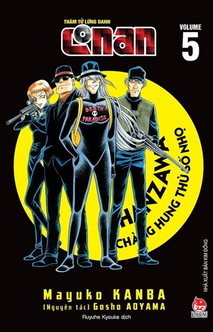 combo manga - thám tử lừng danh conan - hanzawa - chàng hung thủ số nhọ: tập 1 - 7 (bộ 7 cuốn)