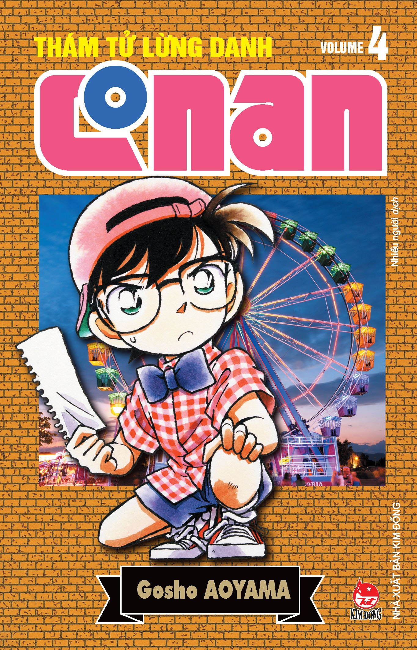 combo manga - thám tử lừng danh conan : tập 1 - 10 - bản nâng cấp (bộ 10 tập)