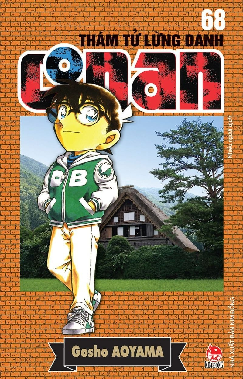 combo manga - thám tử lừng danh conan: tập 61 - 70 (bộ 10 tập)
