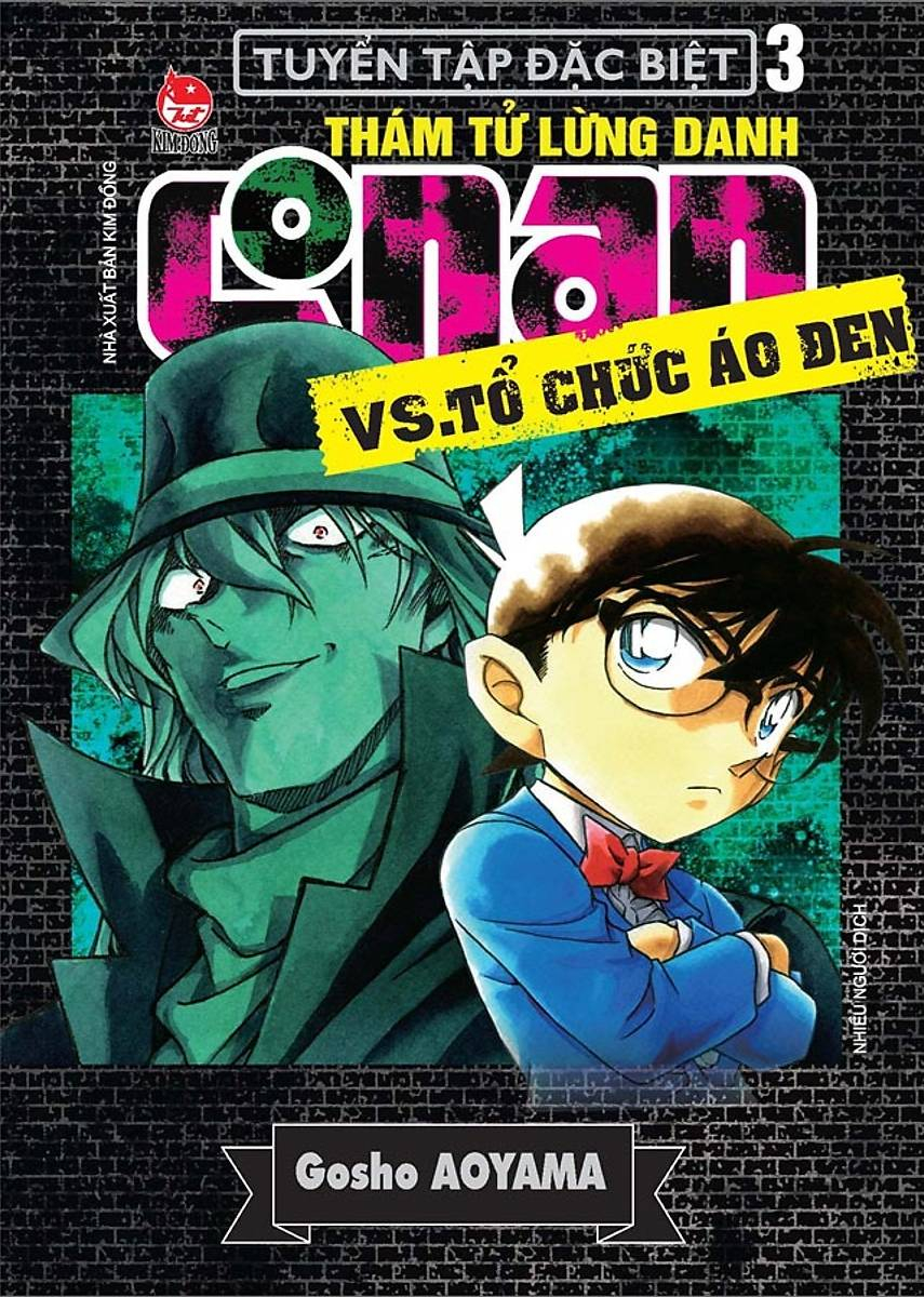 combo manga - thám tử lừng danh conan - tuyển tập đặc biệt (bộ 8 cuốn)