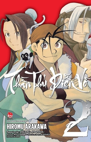 combo manga - thần thú diễn võ: tập 1 - 5 (bộ 5 tập)