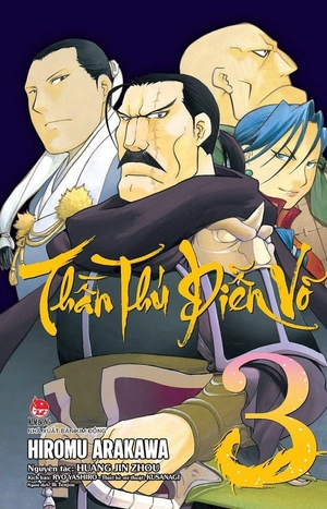 combo manga - thần thú diễn võ: tập 1 - 5 (bộ 5 tập)