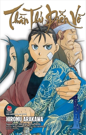 combo manga - thần thú diễn võ: tập 1 - 5 (bộ 5 tập)