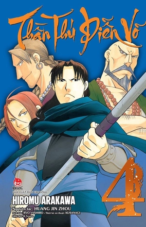 combo manga - thần thú diễn võ: tập 1 - 5 (bộ 5 tập)