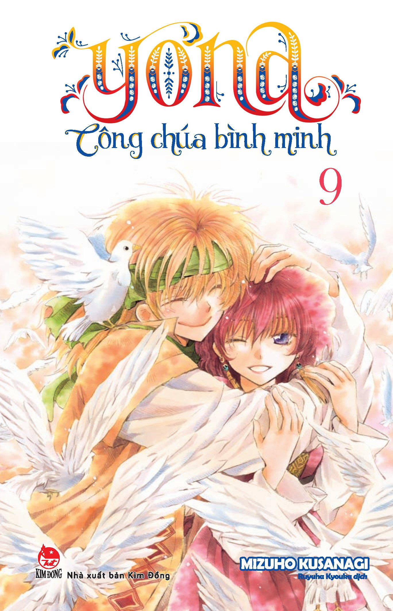 combo manga - yona - công chúa bình minh: tập 1-12 (bộ 12 tập) (tái bản 2024)