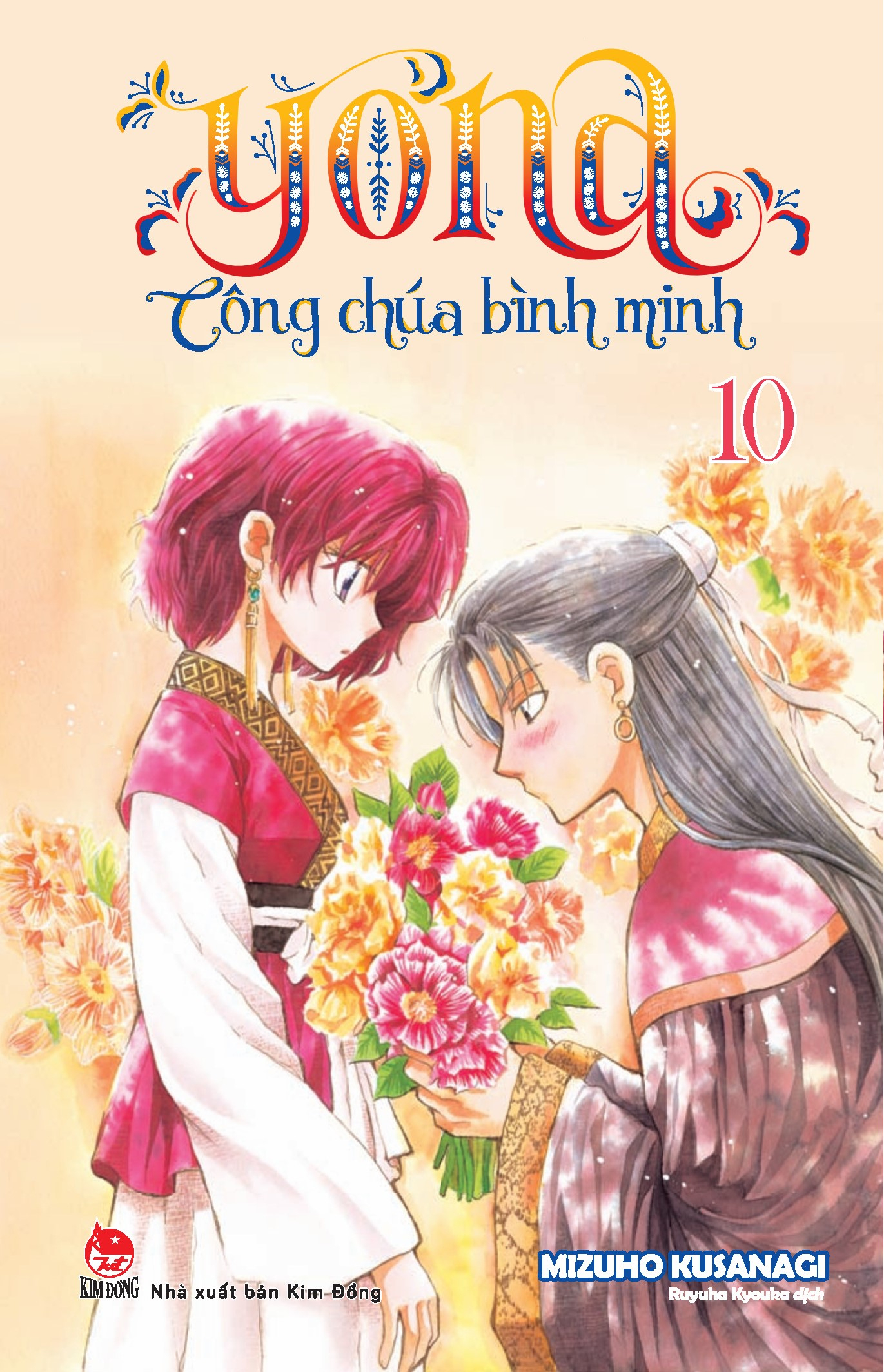 combo manga - yona - công chúa bình minh: tập 1-12 (bộ 12 tập) (tái bản 2024)