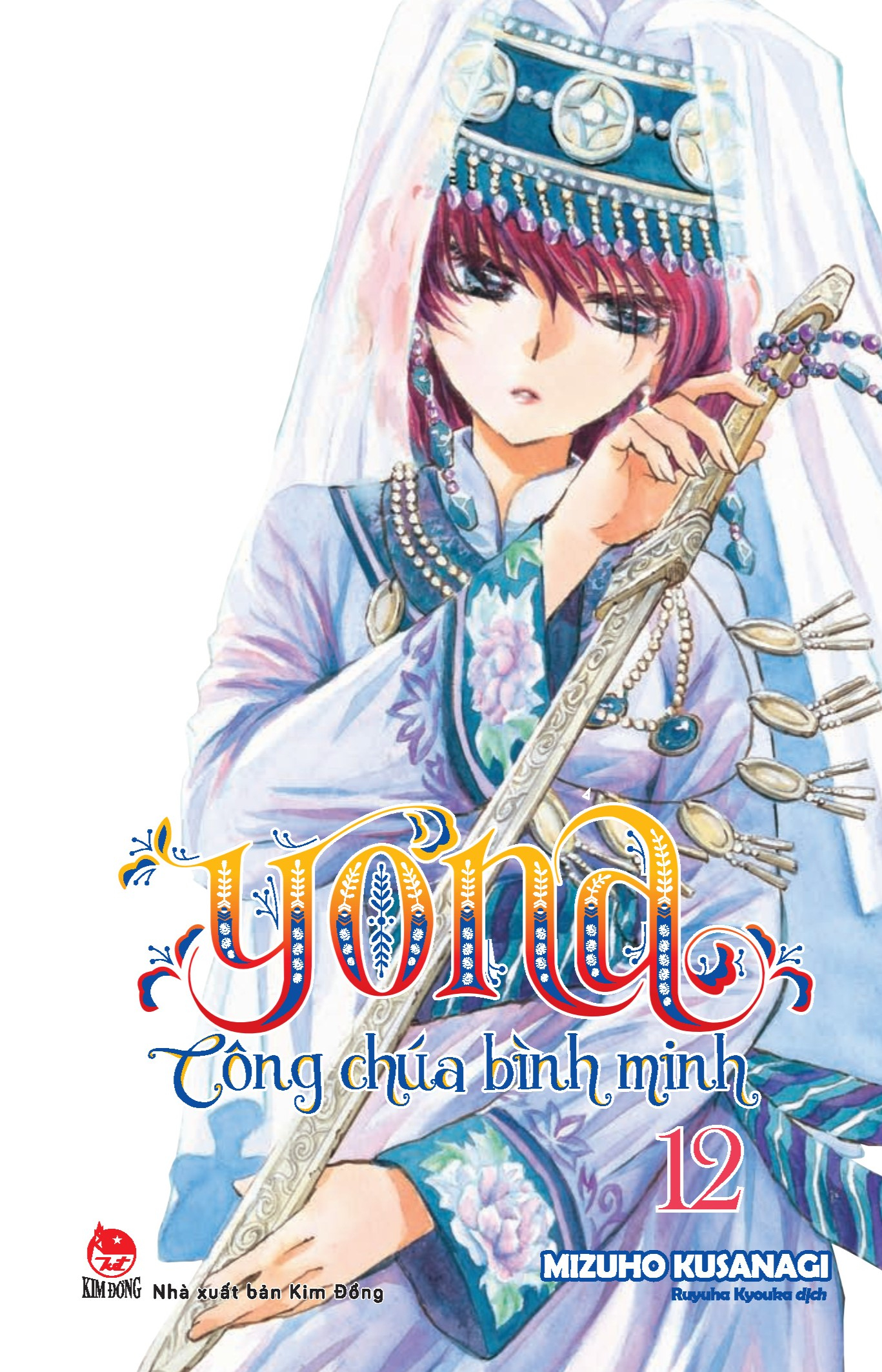 combo manga - yona - công chúa bình minh: tập 1-12 (bộ 12 tập) (tái bản 2024)