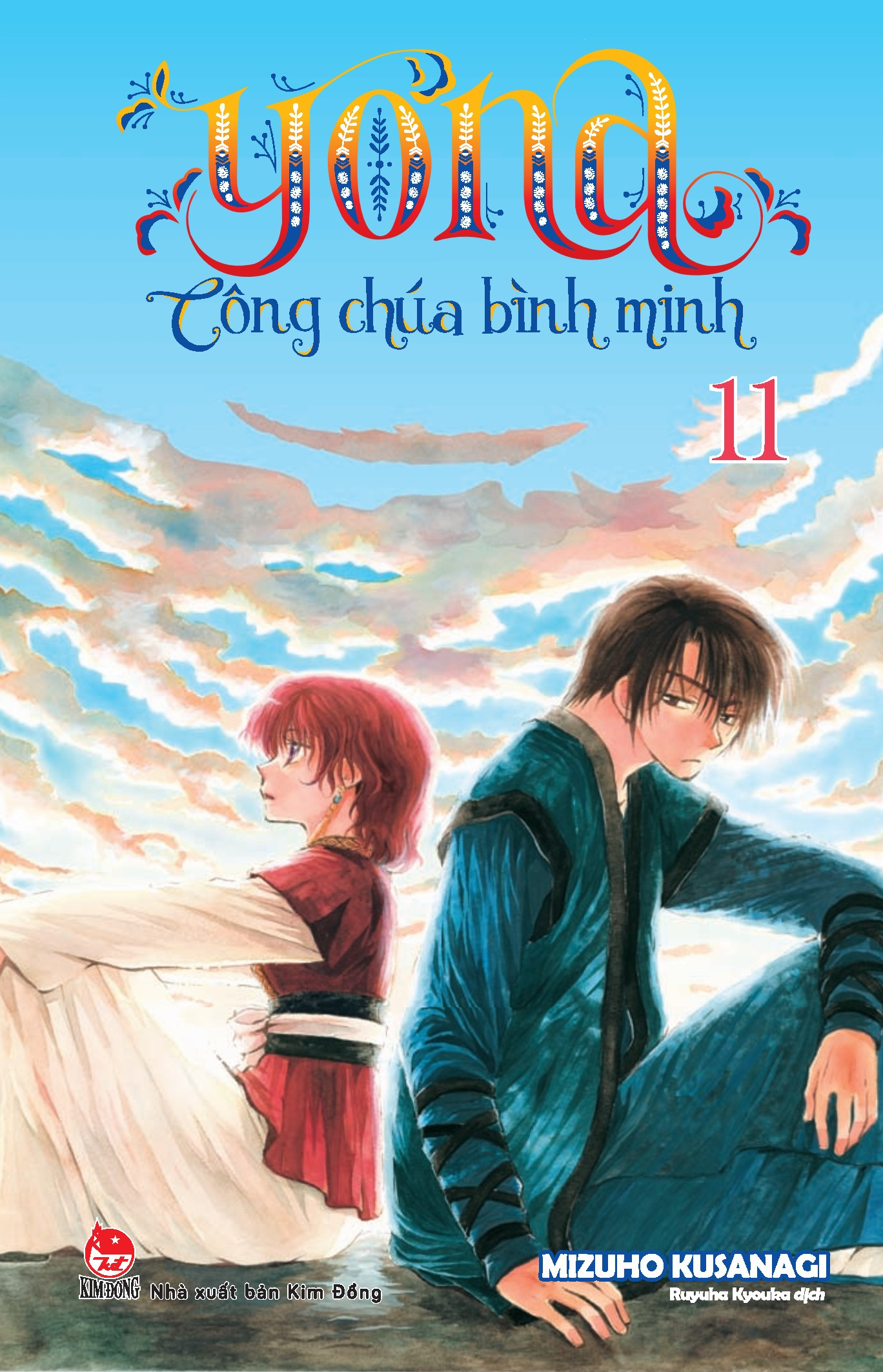 combo manga - yona - công chúa bình minh: tập 1-12 (bộ 12 tập) (tái bản 2024)