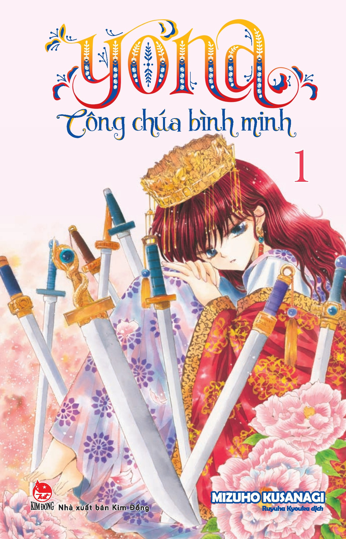 combo manga - yona - công chúa bình minh: tập 1-12 (bộ 12 tập) (tái bản 2024)