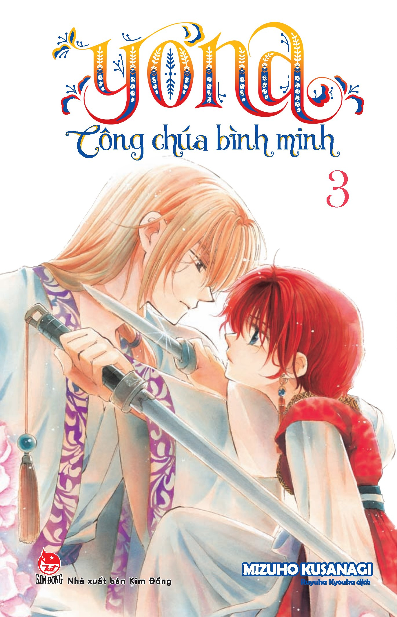 combo manga - yona - công chúa bình minh: tập 1-12 (bộ 12 tập) (tái bản 2024)