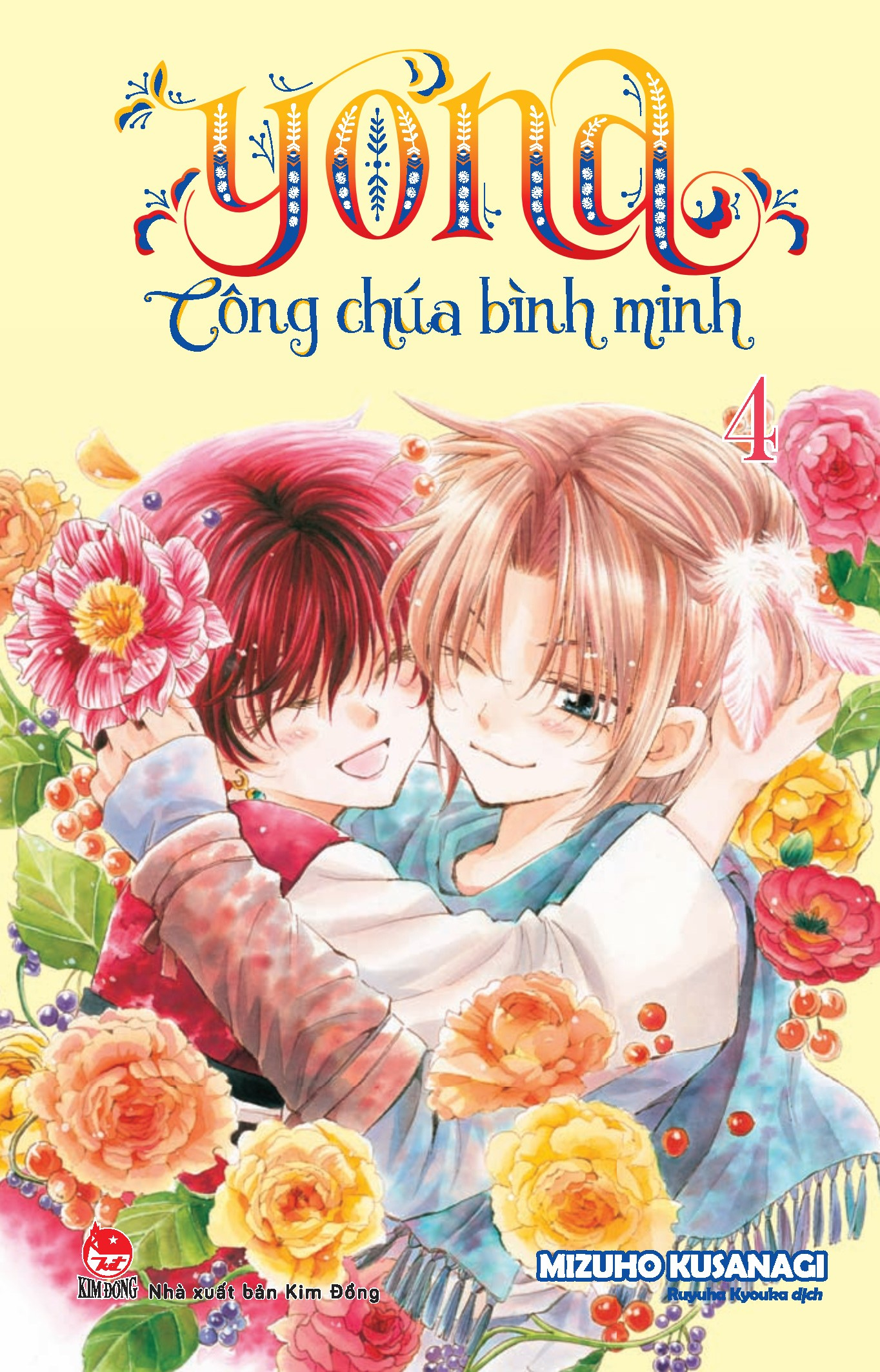 combo manga - yona - công chúa bình minh: tập 1-12 (bộ 12 tập) (tái bản 2024)