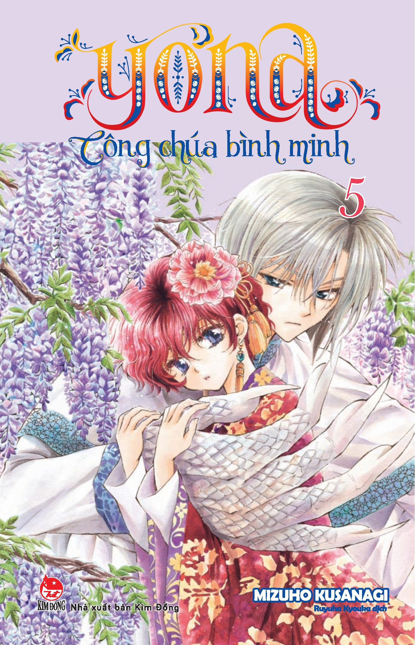 combo manga - yona - công chúa bình minh: tập 1-12 (bộ 12 tập) (tái bản 2024)