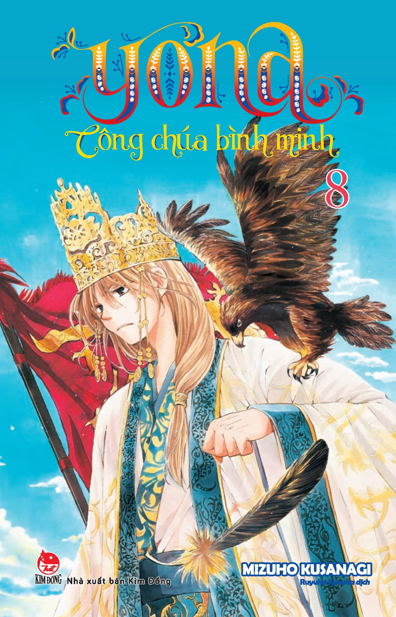 combo manga - yona - công chúa bình minh: tập 1-12 (bộ 12 tập) (tái bản 2024)