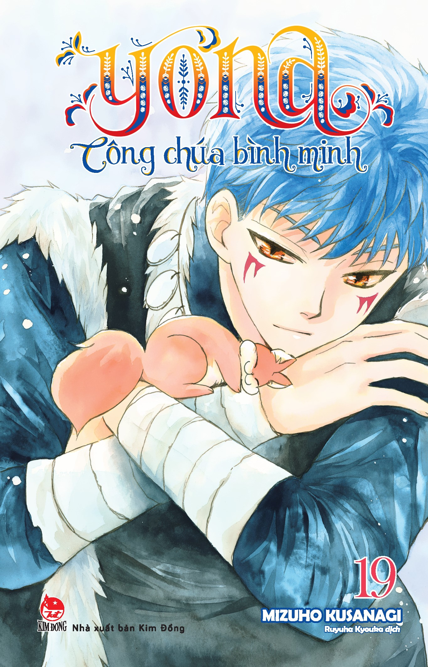 combo manga - yona - công chúa bình minh: tập 13-24 (bộ 12 tập) (tái bản 2024)