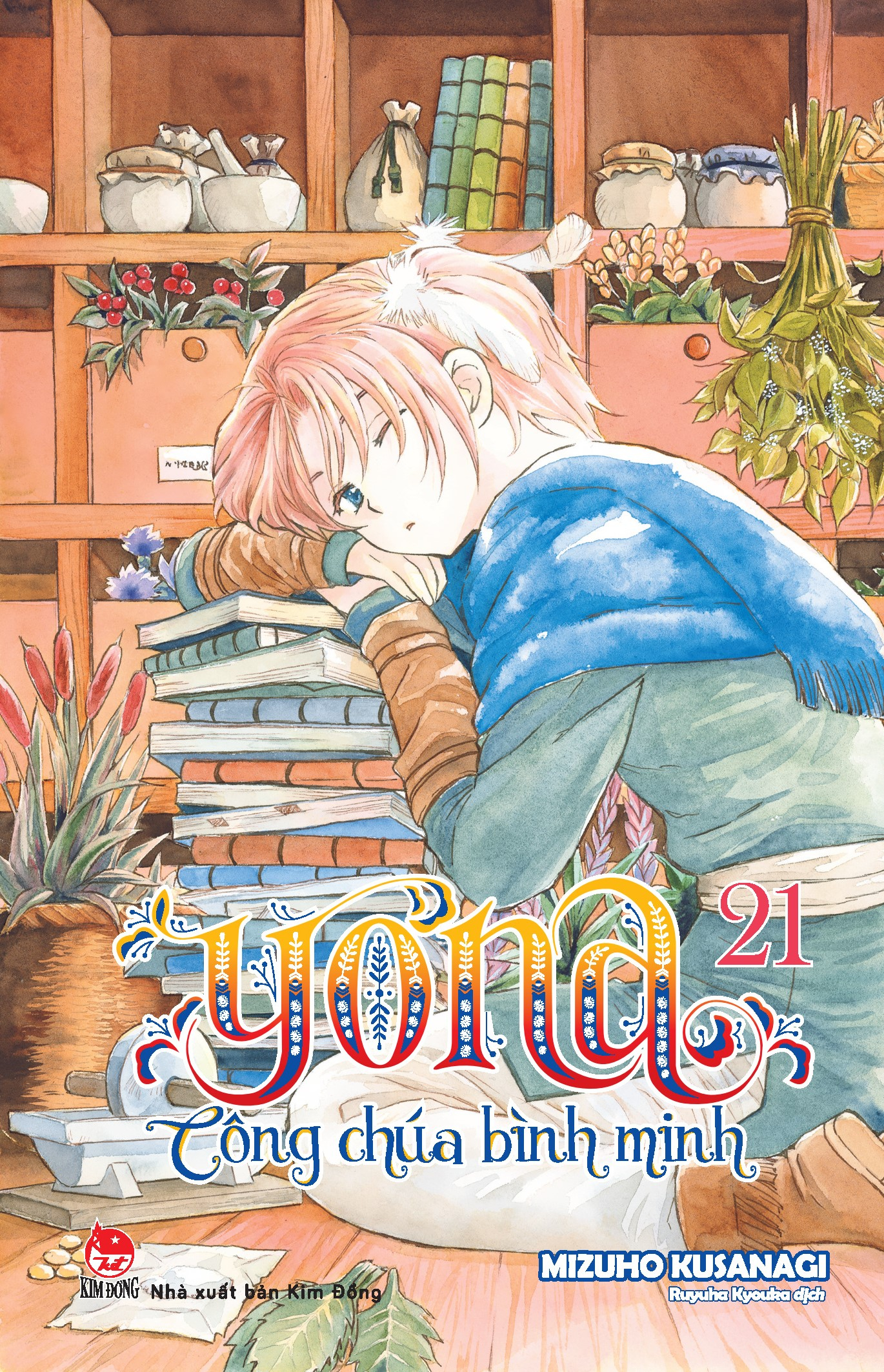 combo manga - yona - công chúa bình minh: tập 13-24 (bộ 12 tập) (tái bản 2024)