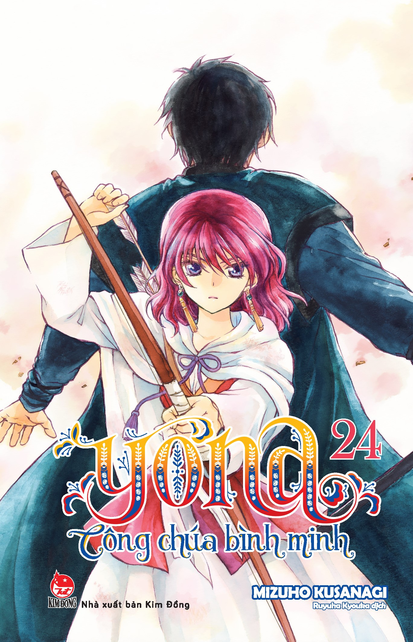 combo manga - yona - công chúa bình minh: tập 13-24 (bộ 12 tập) (tái bản 2024)