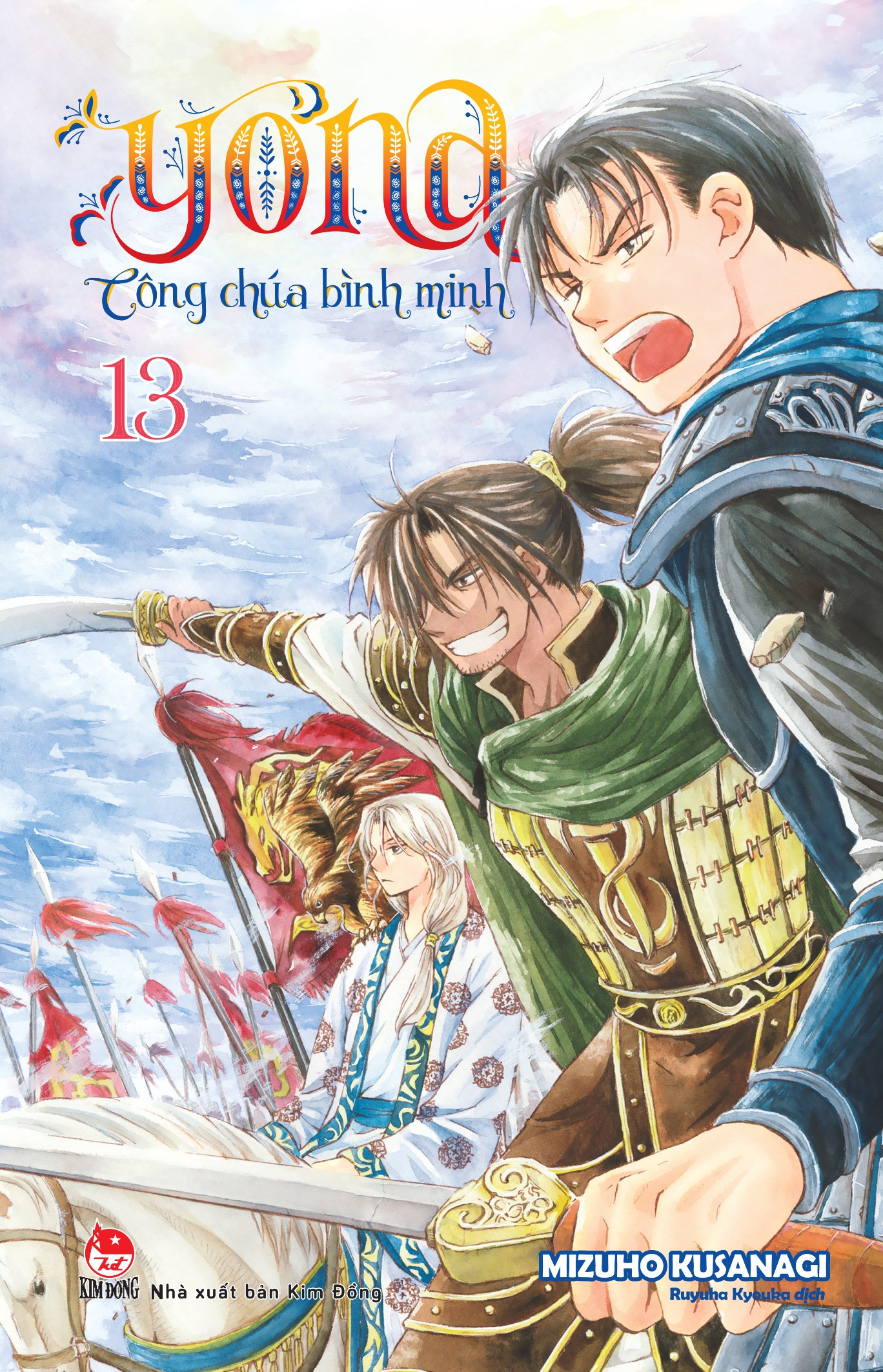 combo manga - yona - công chúa bình minh: tập 13-24 (bộ 12 tập) (tái bản 2024)