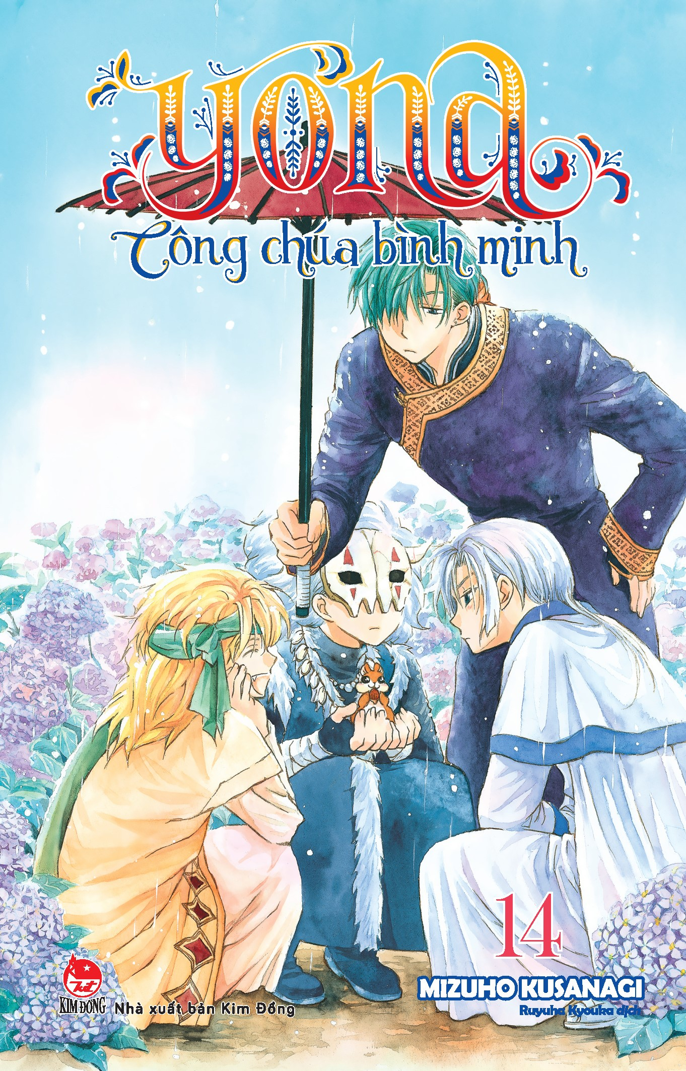 combo manga - yona - công chúa bình minh: tập 13-24 (bộ 12 tập) (tái bản 2024)