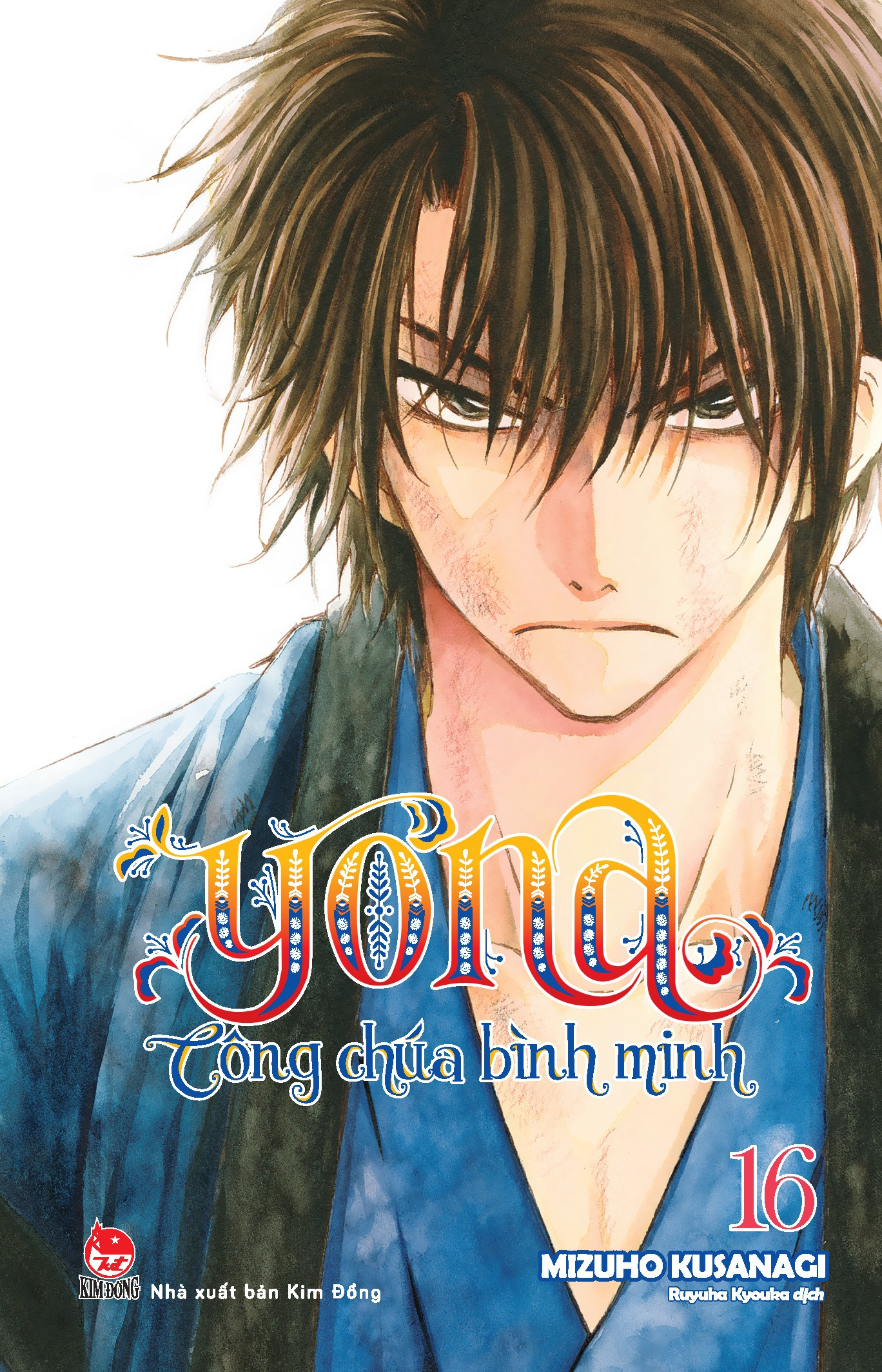 combo manga - yona - công chúa bình minh: tập 13-24 (bộ 12 tập) (tái bản 2024)