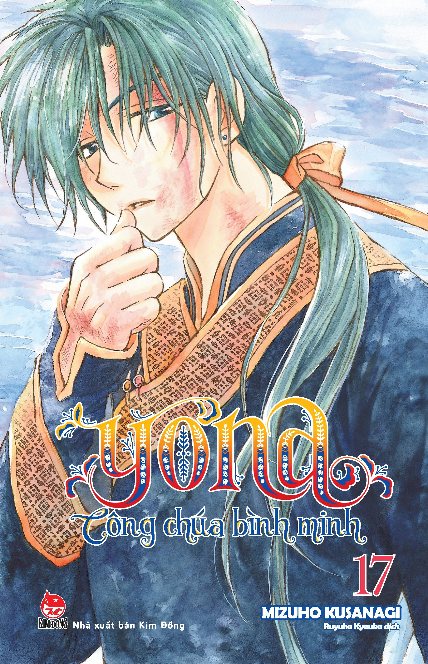 combo manga - yona - công chúa bình minh: tập 13-24 (bộ 12 tập) (tái bản 2024)