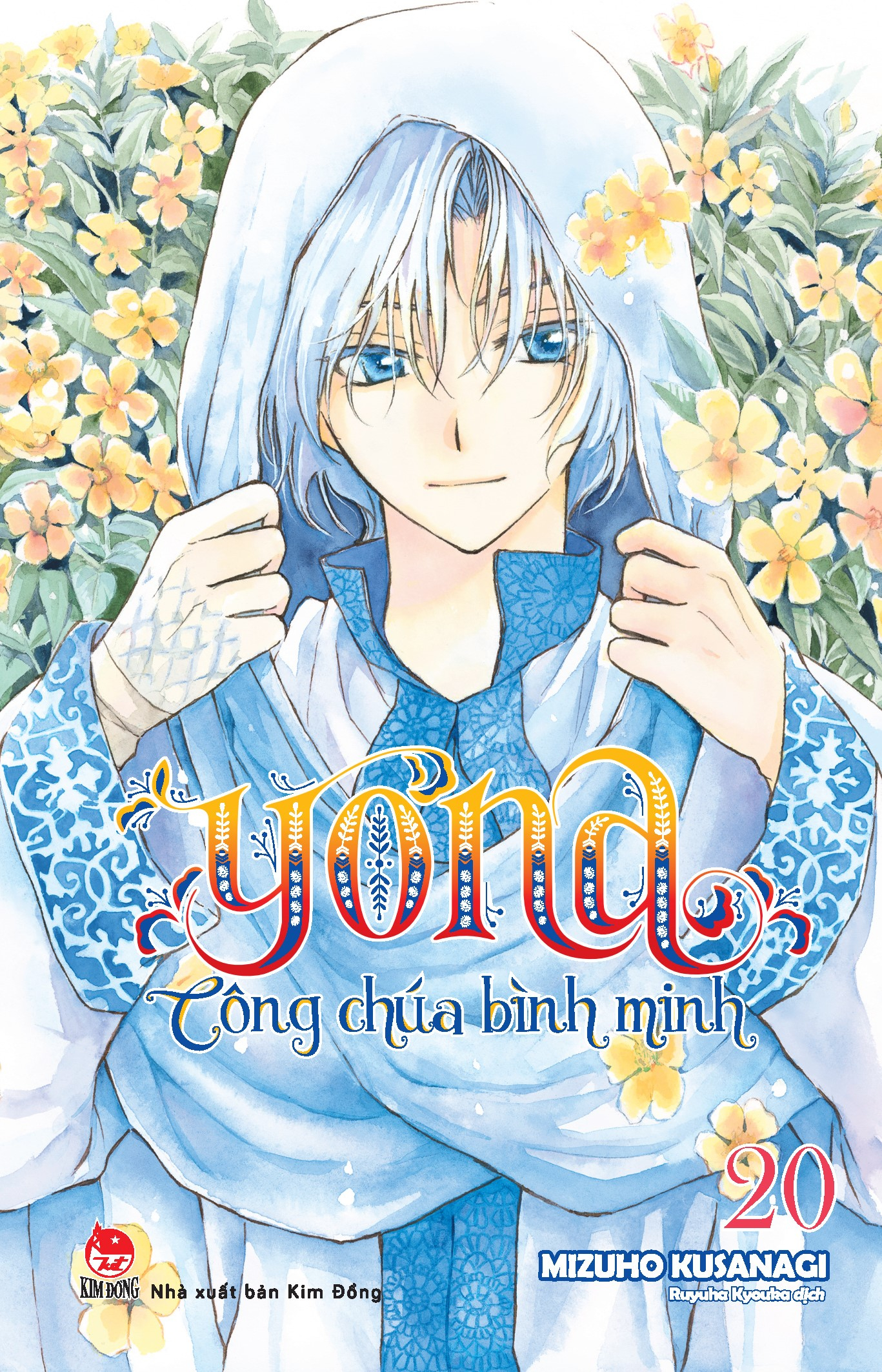 combo manga - yona - công chúa bình minh: tập 13-24 (bộ 12 tập) (tái bản 2024)