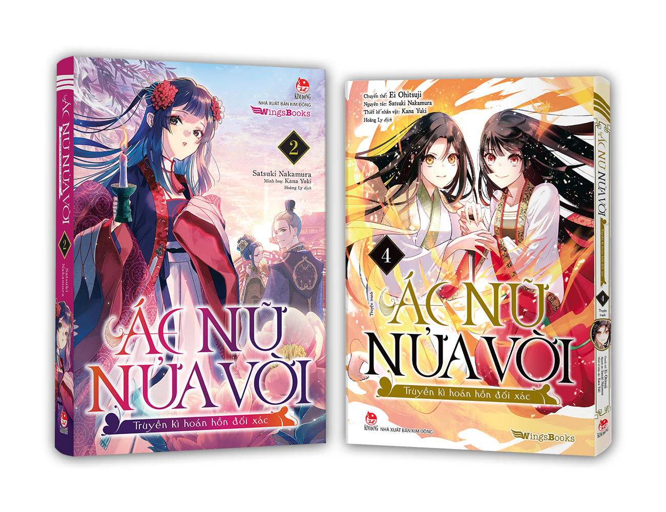 Combo Sách Ác Nữ Nửa Vời - Truyền Kì Hoán Hồn Đổi Xác - Tập 4 [Manga] + Tập 2 [Light Novel] (Bộ 2 Cuốn) - Tặng Kèm Postcard + Khung Tranh Postcard + Bookmark + Postcard PVC + Card Ngọc Trai + Poster