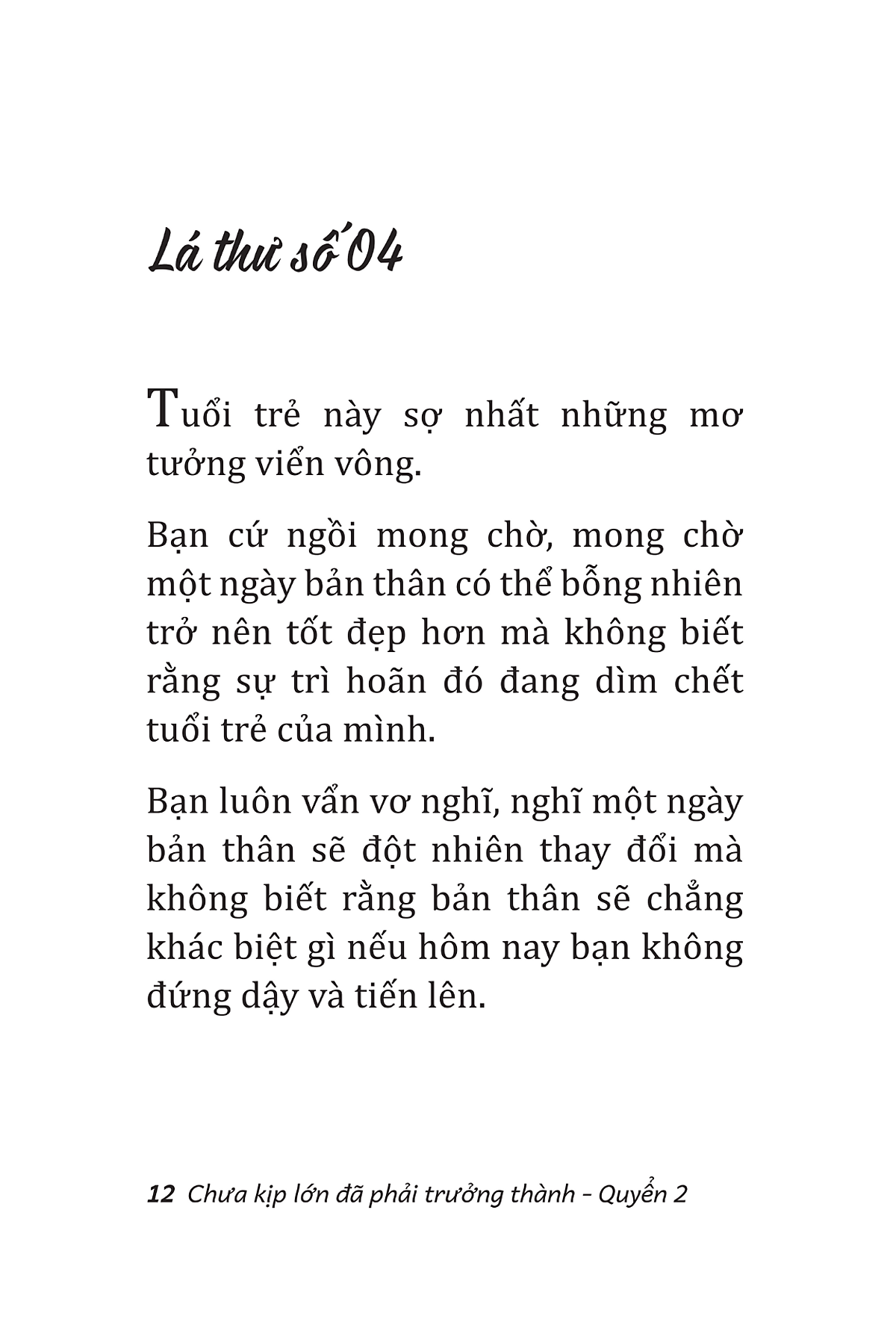 combo sách chưa kịp lớn đã phải trưởng thành - quyển 1 + quyển 2 (bộ 2 cuốn)