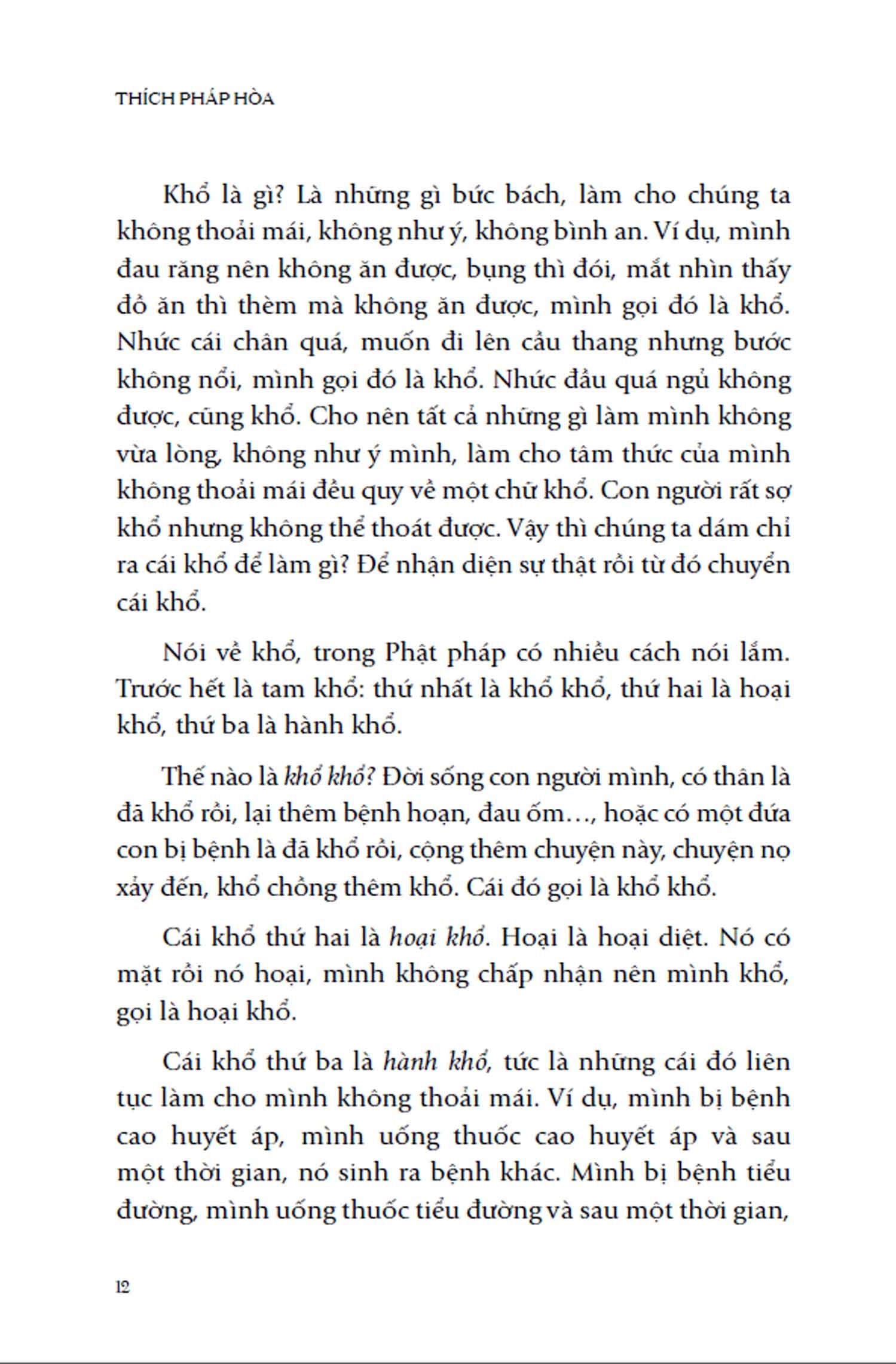 combo sách con đường chuyển hoá + chia sẻ từ trái tim (bộ 2 cuốn)