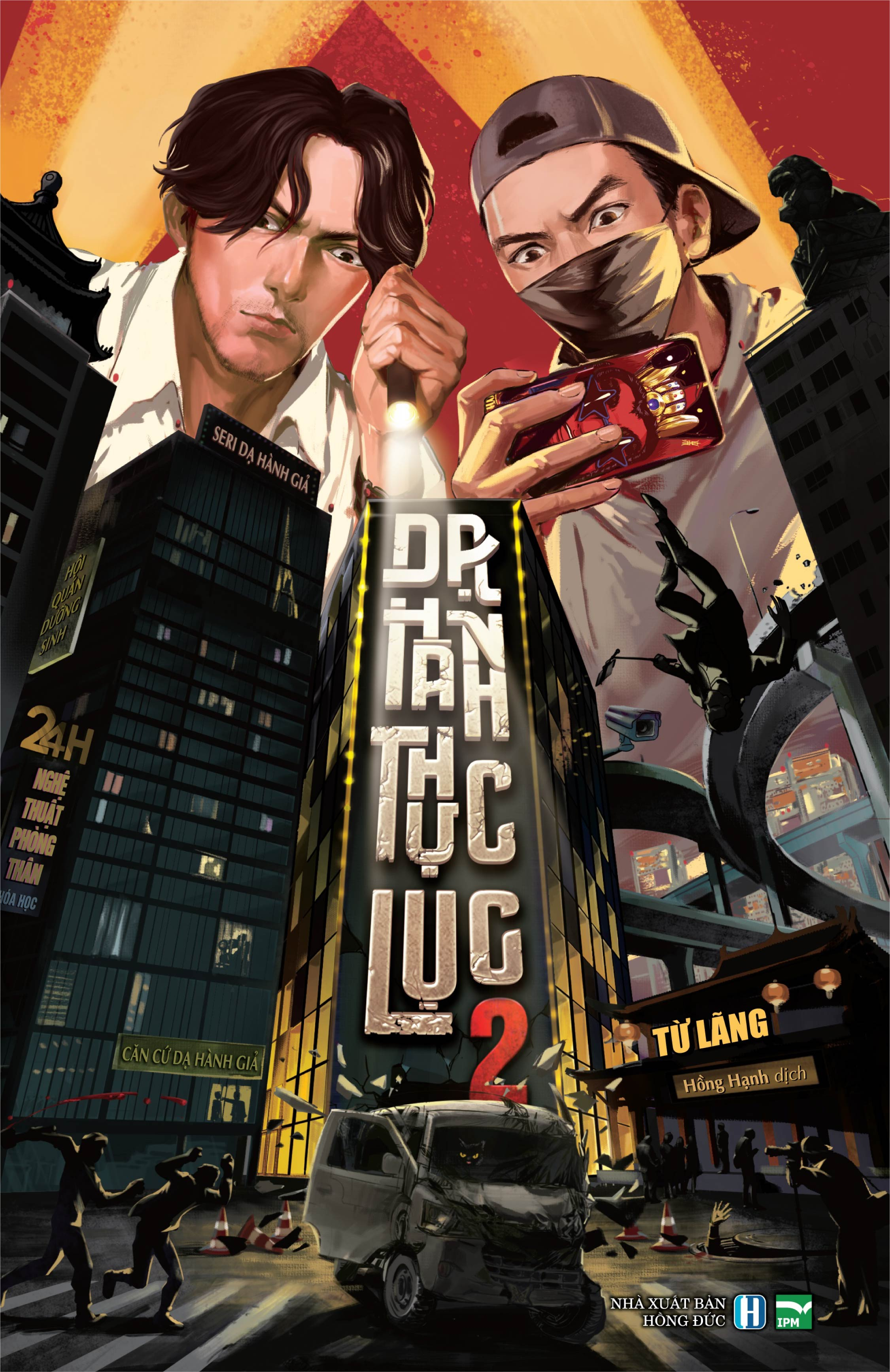 combo sách dạ hành thực lục - tập 1 + tập 2 (bộ 2 tập)