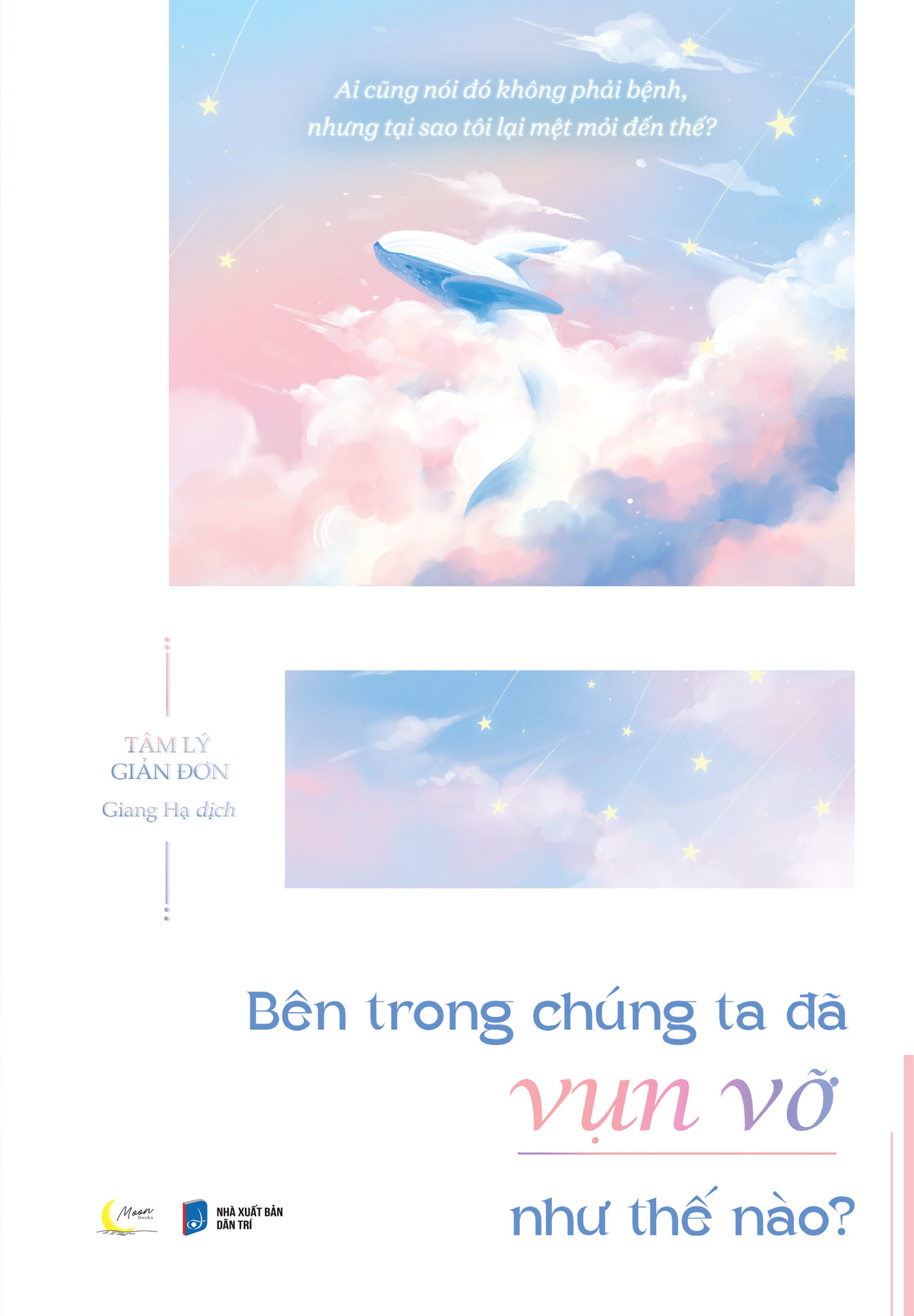 combo sách đứa trẻ hiểu chuyện thường không có kẹo ăn + bên trong chúng ta đã vụn vỡ như thế nào? (bộ 2 cuốn)