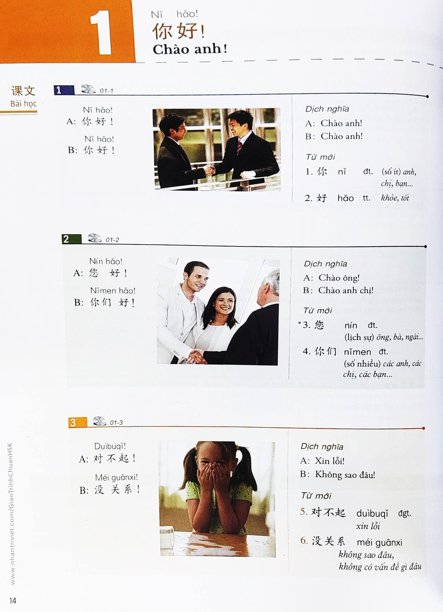 combo sách giáo trình chuẩn hsk 1 - sách bài học và bài tập (bộ 2 cuốn) (tái bản 2023)