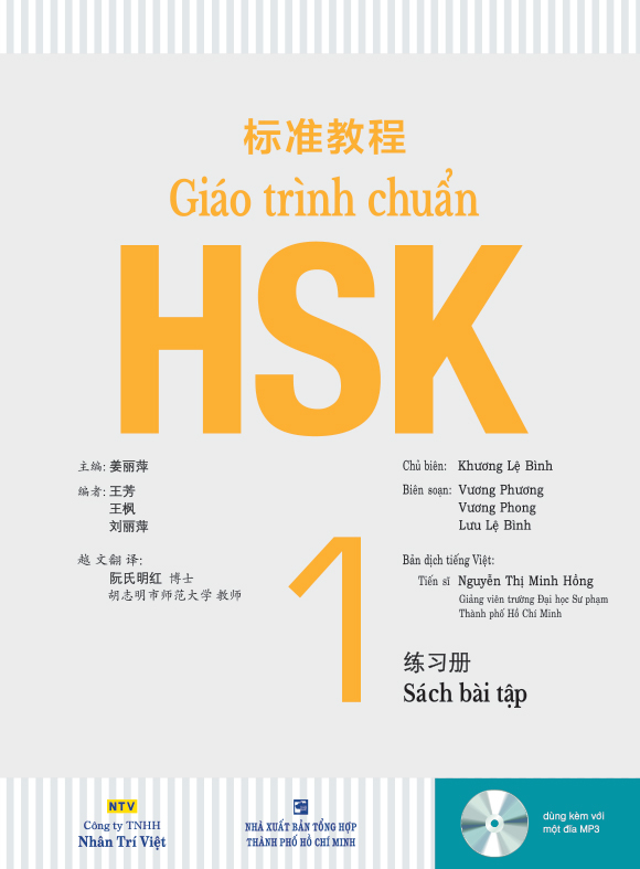 combo sách giáo trình chuẩn hsk 1 - sách bài học và bài tập (bộ 2 cuốn) (tái bản 2023)