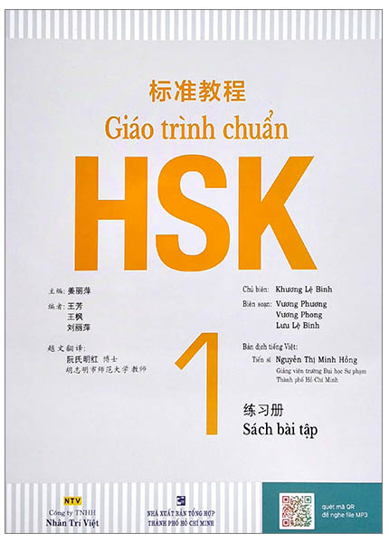 combo sách giáo trình chuẩn hsk 1 - sách bài học và bài tập (bộ 2 cuốn) (tái bản 2023)