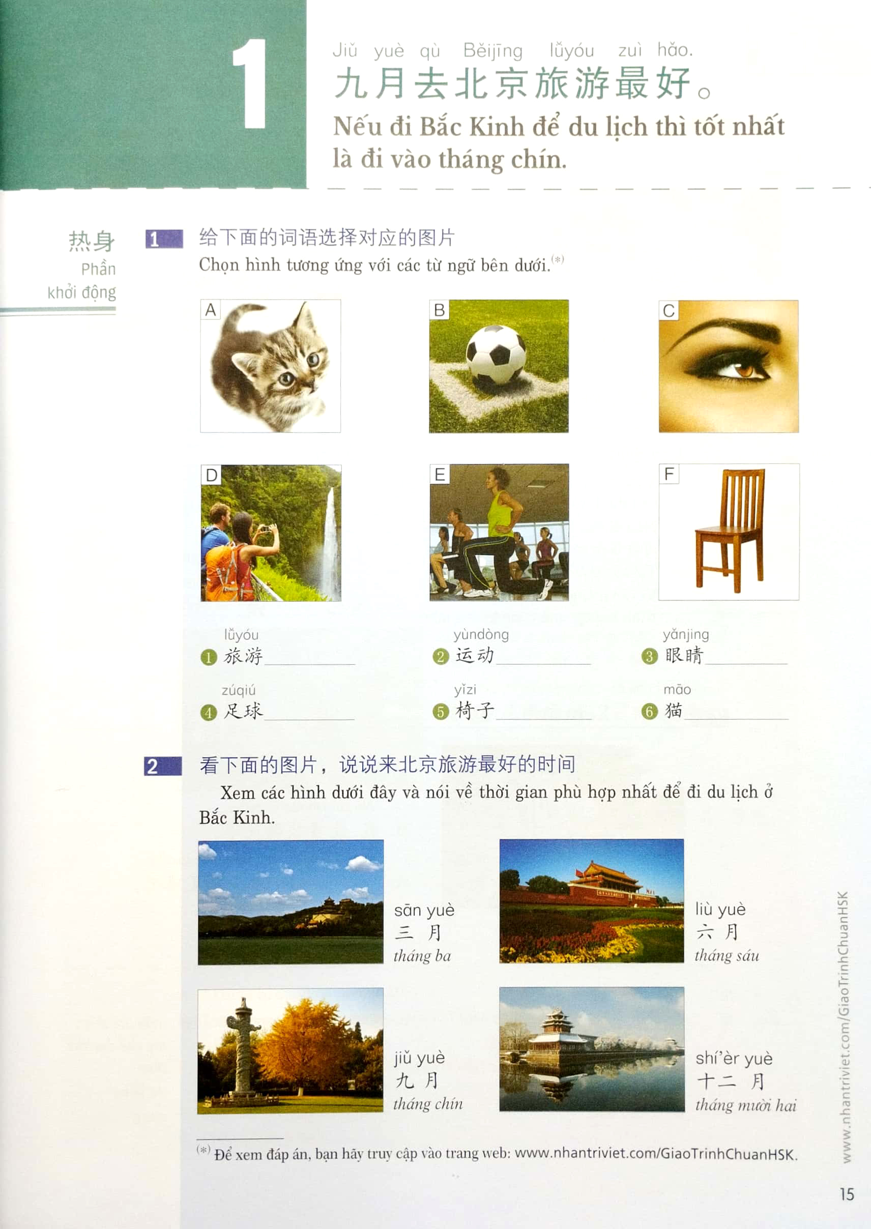 combo sách giáo trình chuẩn hsk 2 - sách bài học và bài tập (bộ 2 cuốn) (tái bản)