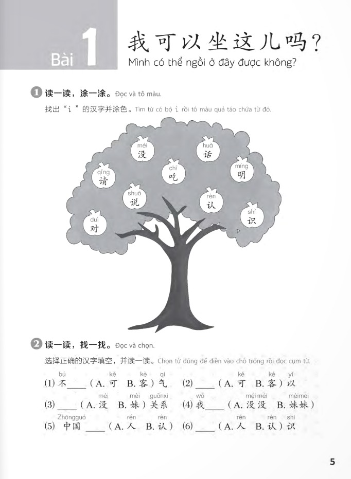 combo sách giáo trình chuẩn yct 2 - sách bài học + sách bài tập (bộ 2 cuốn)