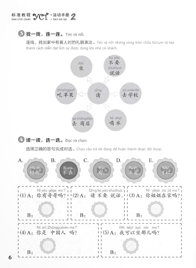 combo sách giáo trình chuẩn yct 2 - sách bài học + sách bài tập (bộ 2 cuốn)