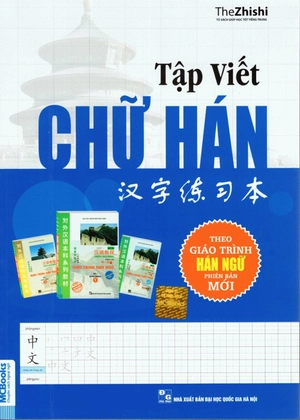 combo sách giáo trình hán ngữ - cuốn 1 - tập 1 - quyển thượng + tập viết chữ hán - theo giáo trình hán ngữ phiên bản mới (bộ 2 cuốn)